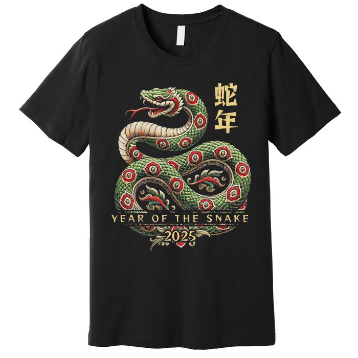 Year Of The Snake 2025 Chinese New Year Premium T-Shirt