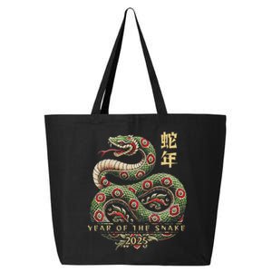 Year Of The Snake 2025 Chinese New Year 25L Jumbo Tote