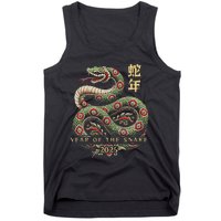 Year Of The Snake 2025 Chinese New Year Tank Top