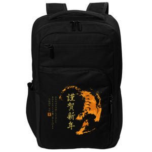 Year Of The Tiger, Happy Chinese New Year Traditional Watercolor Impact Tech Backpack