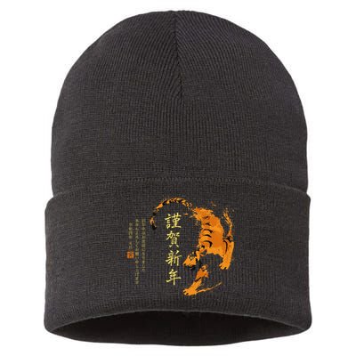 Year Of The Tiger, Happy Chinese New Year Traditional Watercolor Sustainable Knit Beanie