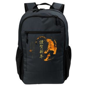 Year Of The Tiger, Happy Chinese New Year Traditional Watercolor Daily Commute Backpack