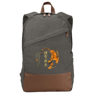 Year Of The Tiger, Happy Chinese New Year Traditional Watercolor Cotton Canvas Backpack