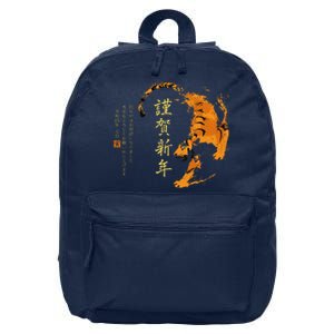 Year Of The Tiger, Happy Chinese New Year Traditional Watercolor 16 in Basic Backpack