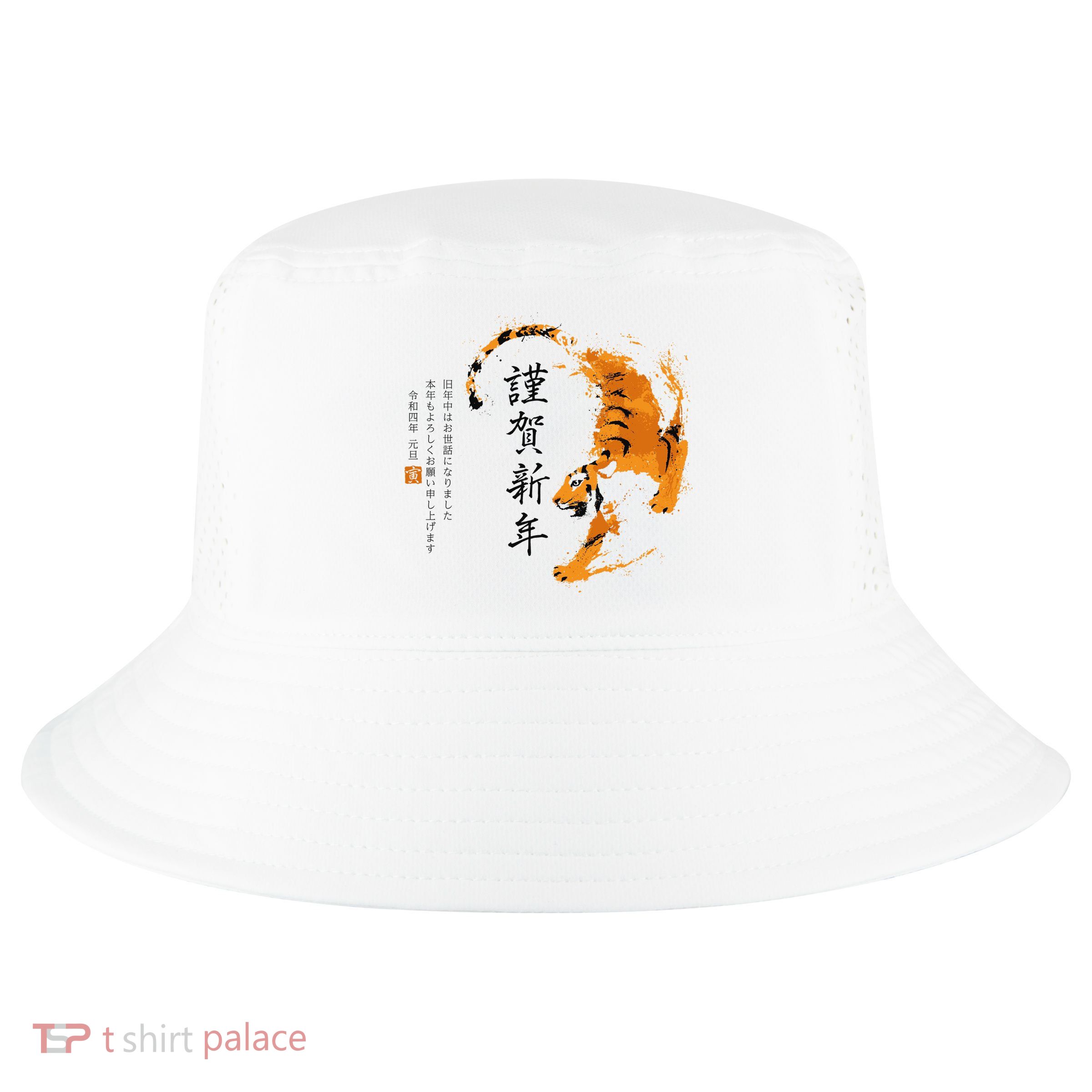 Year Of The Tiger, Happy Chinese New Year Traditional Watercolor Cool Comfort Performance Bucket Hat