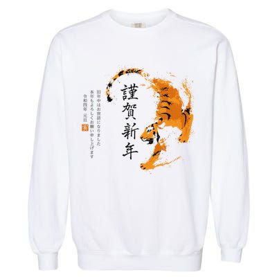 Year Of The Tiger, Happy Chinese New Year Traditional Watercolor Garment-Dyed Sweatshirt