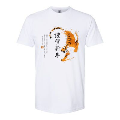 Year Of The Tiger, Happy Chinese New Year Traditional Watercolor Softstyle® CVC T-Shirt