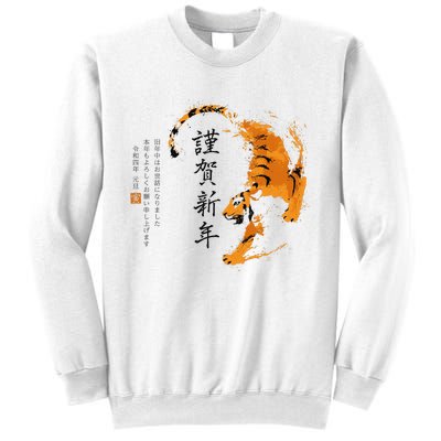 Year Of The Tiger, Happy Chinese New Year Traditional Watercolor Sweatshirt