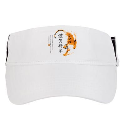 Year Of The Tiger, Happy Chinese New Year Traditional Watercolor Adult Drive Performance Visor