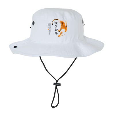Year Of The Tiger, Happy Chinese New Year Traditional Watercolor Bucket Hat