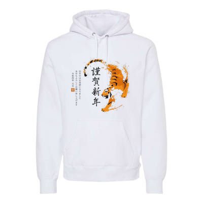 Year Of The Tiger, Happy Chinese New Year Traditional Watercolor Premium Hoodie