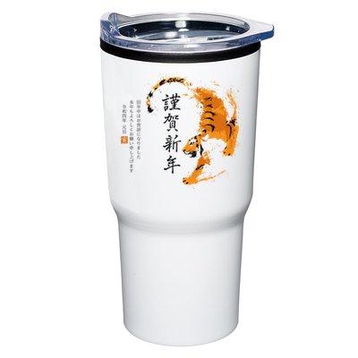 Year Of The Tiger, Happy Chinese New Year Traditional Watercolor Tumbler