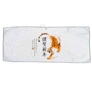 Year Of The Tiger, Happy Chinese New Year Traditional Watercolor Large Microfiber Waffle Golf Towel