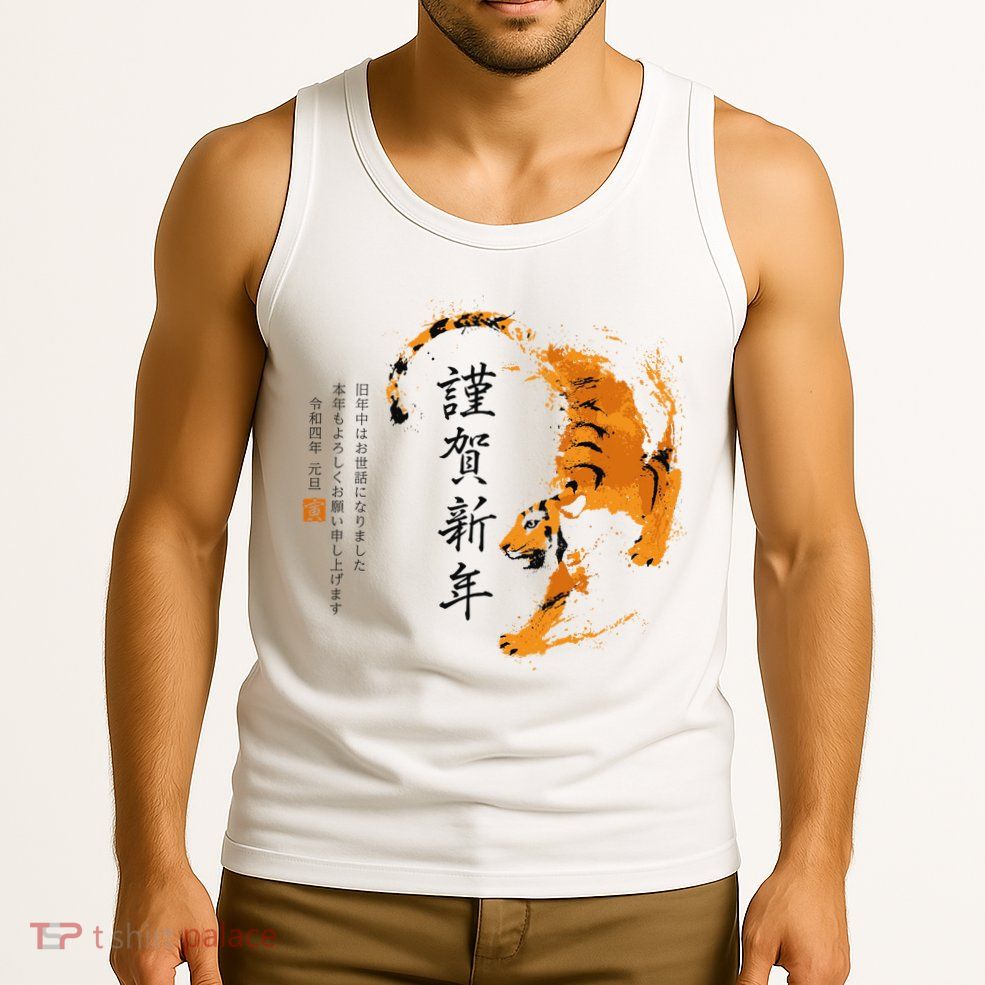 Year Of The Tiger, Happy Chinese New Year Traditional Watercolor Tank Top
