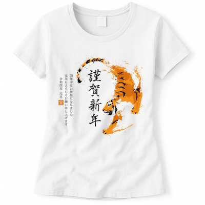 Year Of The Tiger, Happy Chinese New Year Traditional Watercolor Womens T-Shirt