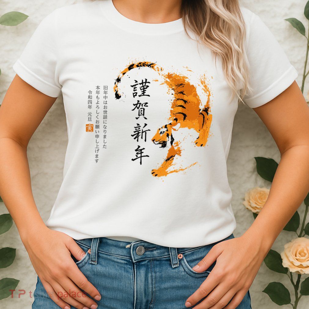 Year Of The Tiger, Happy Chinese New Year Traditional Watercolor Womens T-Shirt