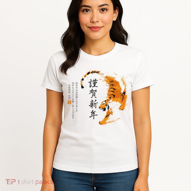 Year Of The Tiger, Happy Chinese New Year Traditional Watercolor Womens T-Shirt