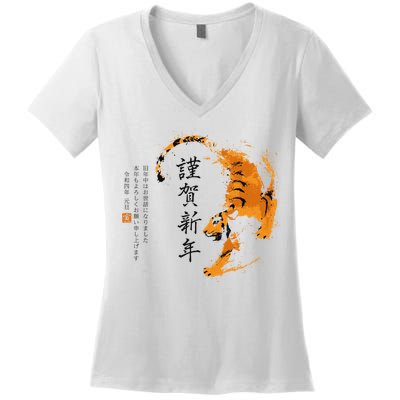 Year Of The Tiger, Happy Chinese New Year Traditional Watercolor Women's V-Neck T-Shirt
