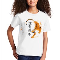 Year Of The Tiger, Happy Chinese New Year Traditional Watercolor Kids T-Shirt