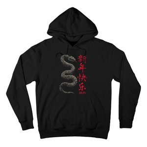 Year Of The Snake 2025 Chinese New Year Hoodie