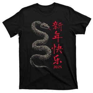 Year Of The Snake 2025 Chinese New Year T-Shirt