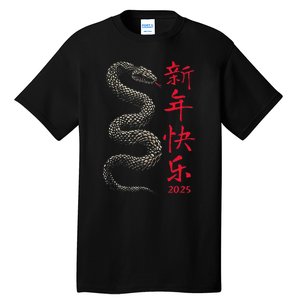 Year Of The Snake 2025 Chinese New Year Tall T-Shirt