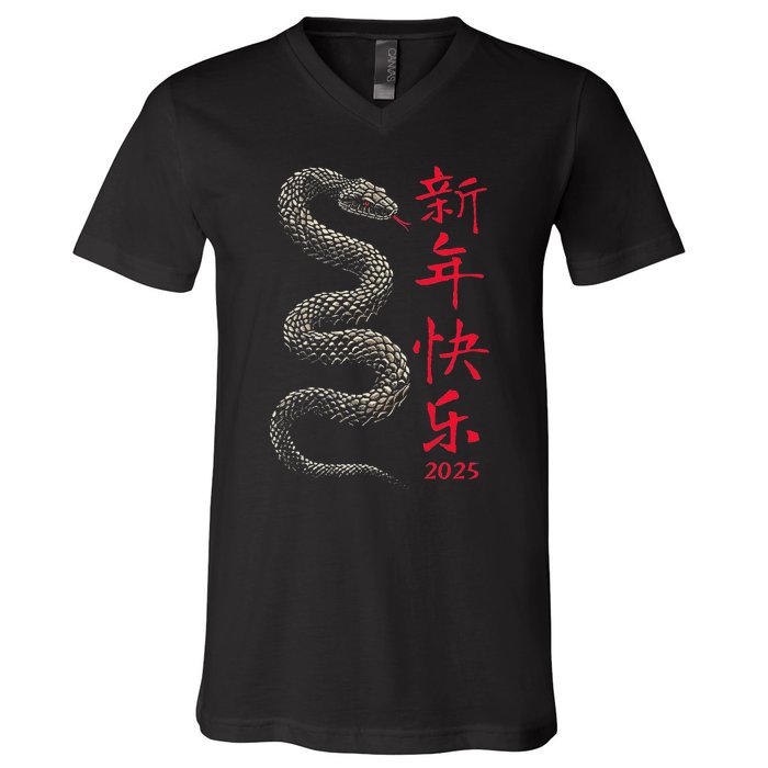 Year Of The Snake 2025 Chinese New Year V-Neck T-Shirt