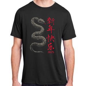 Year Of The Snake 2025 Chinese New Year Adult ChromaSoft Performance T-Shirt