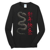 Year Of The Snake 2025 Chinese New Year Tall Long Sleeve T-Shirt