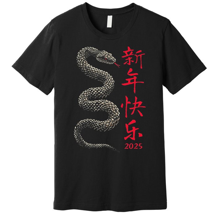 Year Of The Snake 2025 Chinese New Year Premium T-Shirt