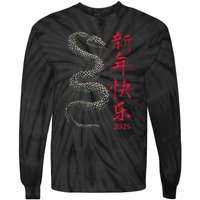 Year Of The Snake 2025 Chinese New Year Tie-Dye Long Sleeve Shirt