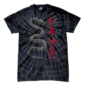 Year Of The Snake 2025 Chinese New Year Tie-Dye T-Shirt