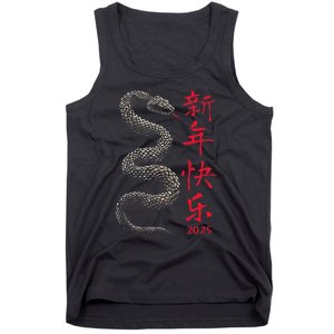 Year Of The Snake 2025 Chinese New Year Tank Top