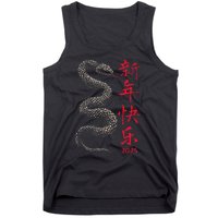 Year Of The Snake 2025 Chinese New Year Tank Top