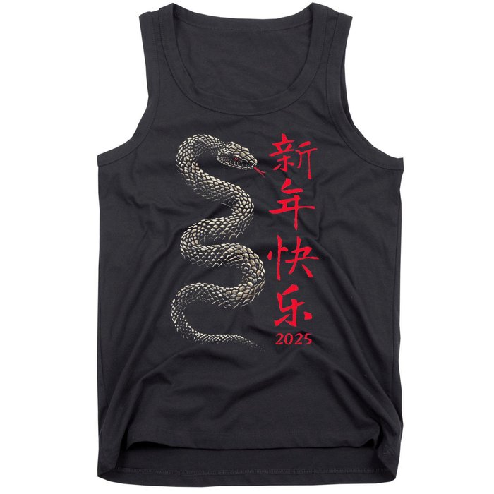 Year Of The Snake 2025 Chinese New Year Tank Top