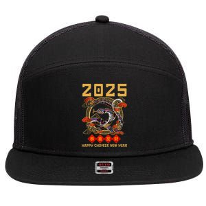 Year Of The Snake 2025 Zodiac 7 Panel Mesh Trucker Snapback Hat