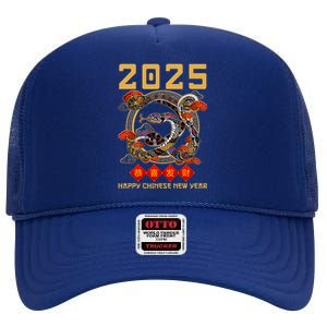 Year Of The Snake 2025 Zodiac High Crown Mesh Back Trucker Hat