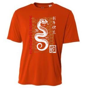 Year Of The Snake Chinese Zodiac Cooling Performance Crew T-Shirt