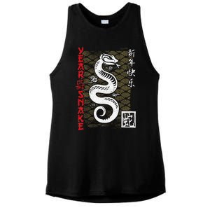 Year Of The Snake Chinese Zodiac Ladies PosiCharge Tri-Blend Wicking Tank