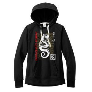 Year Of The Snake Chinese Zodiac Women's Fleece Hoodie