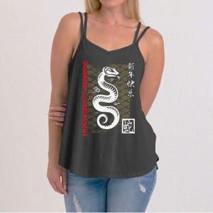 Year Of The Snake Chinese Zodiac Women's Strappy Tank