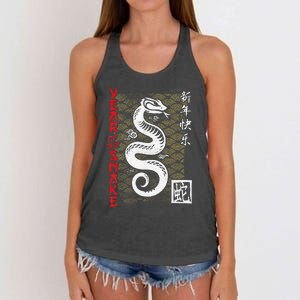 Year Of The Snake Chinese Zodiac Women's Knotted Racerback Tank