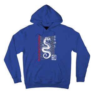 Year Of The Snake Chinese Zodiac Hoodie