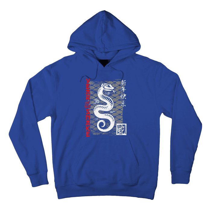 Year Of The Snake Chinese Zodiac Hoodie