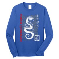 Year Of The Snake Chinese Zodiac Long Sleeve Shirt