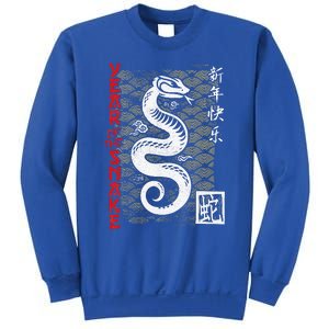 Year Of The Snake Chinese Zodiac Sweatshirt