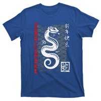 Year Of The Snake Chinese Zodiac T-Shirt