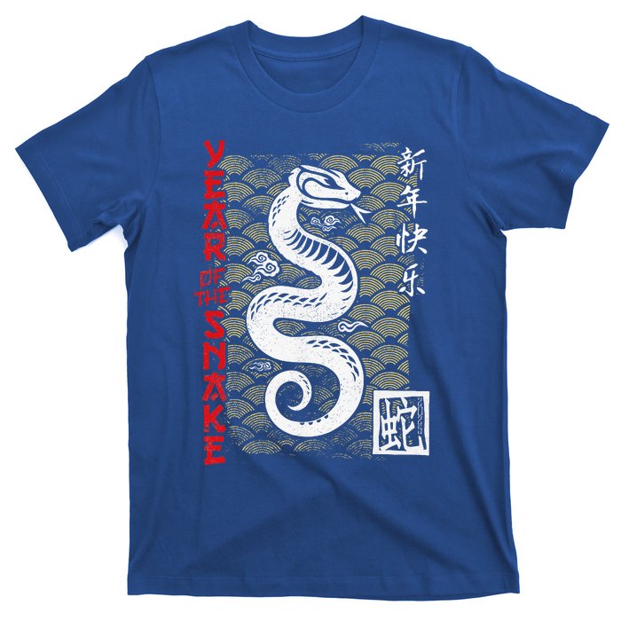 Year Of The Snake Chinese Zodiac T-Shirt