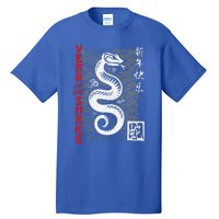 Year Of The Snake Chinese Zodiac Tall T-Shirt