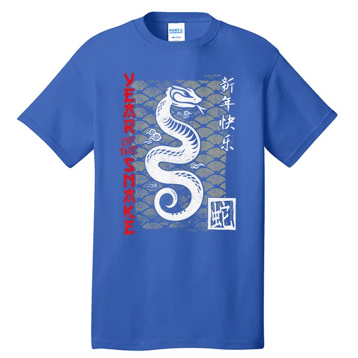 Year Of The Snake Chinese Zodiac Tall T-Shirt